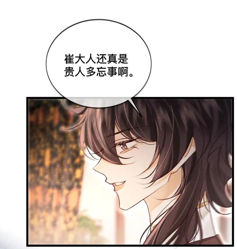 035 觉醒了？！27