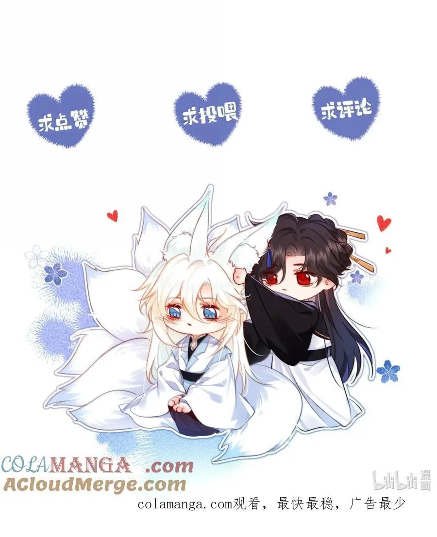 036 你在为我哭吗34