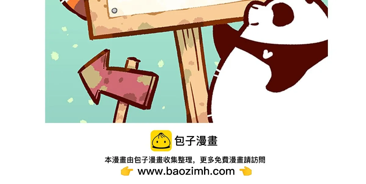 第244话31