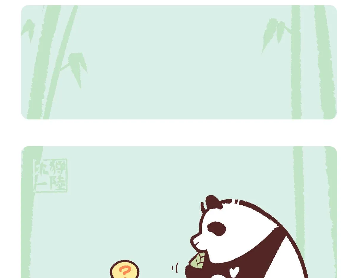 第244话9