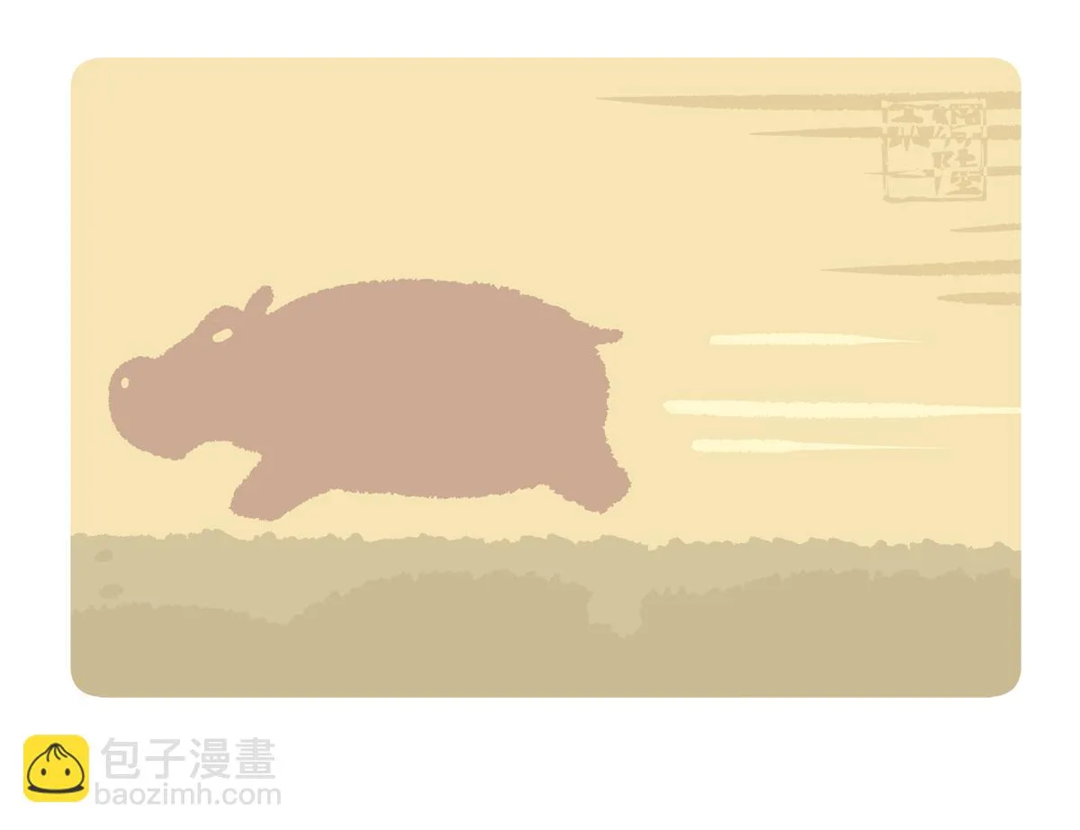 第242话20