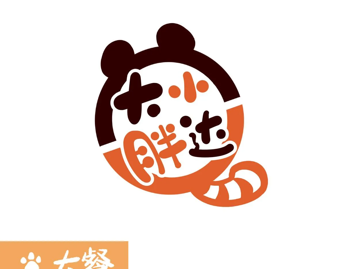 第241话5