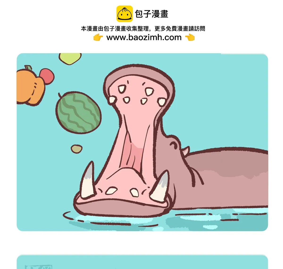 第241话8