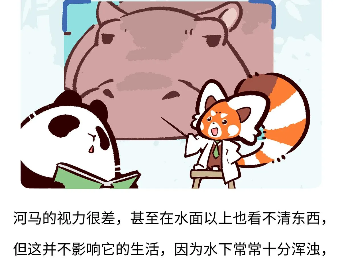 第241话23