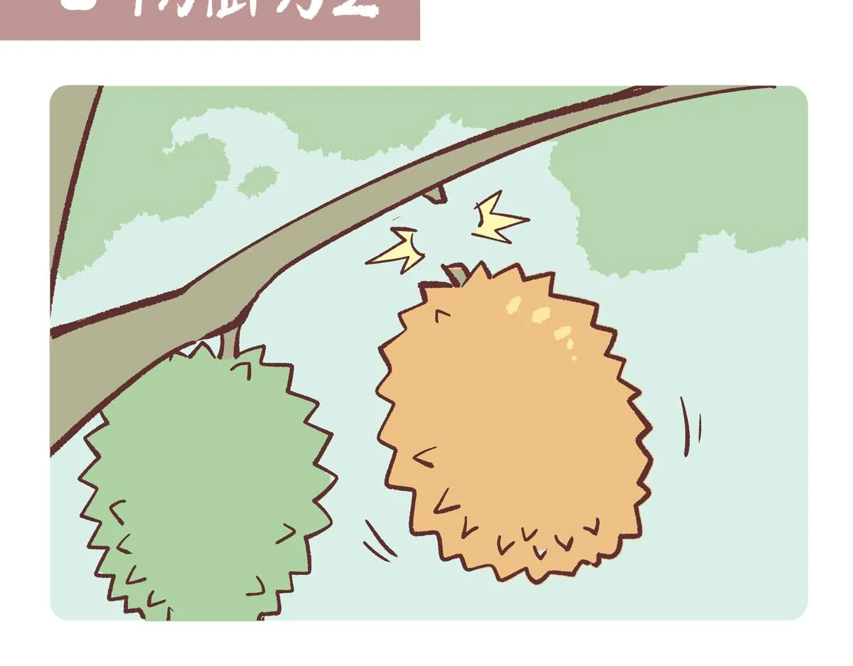 第243话6