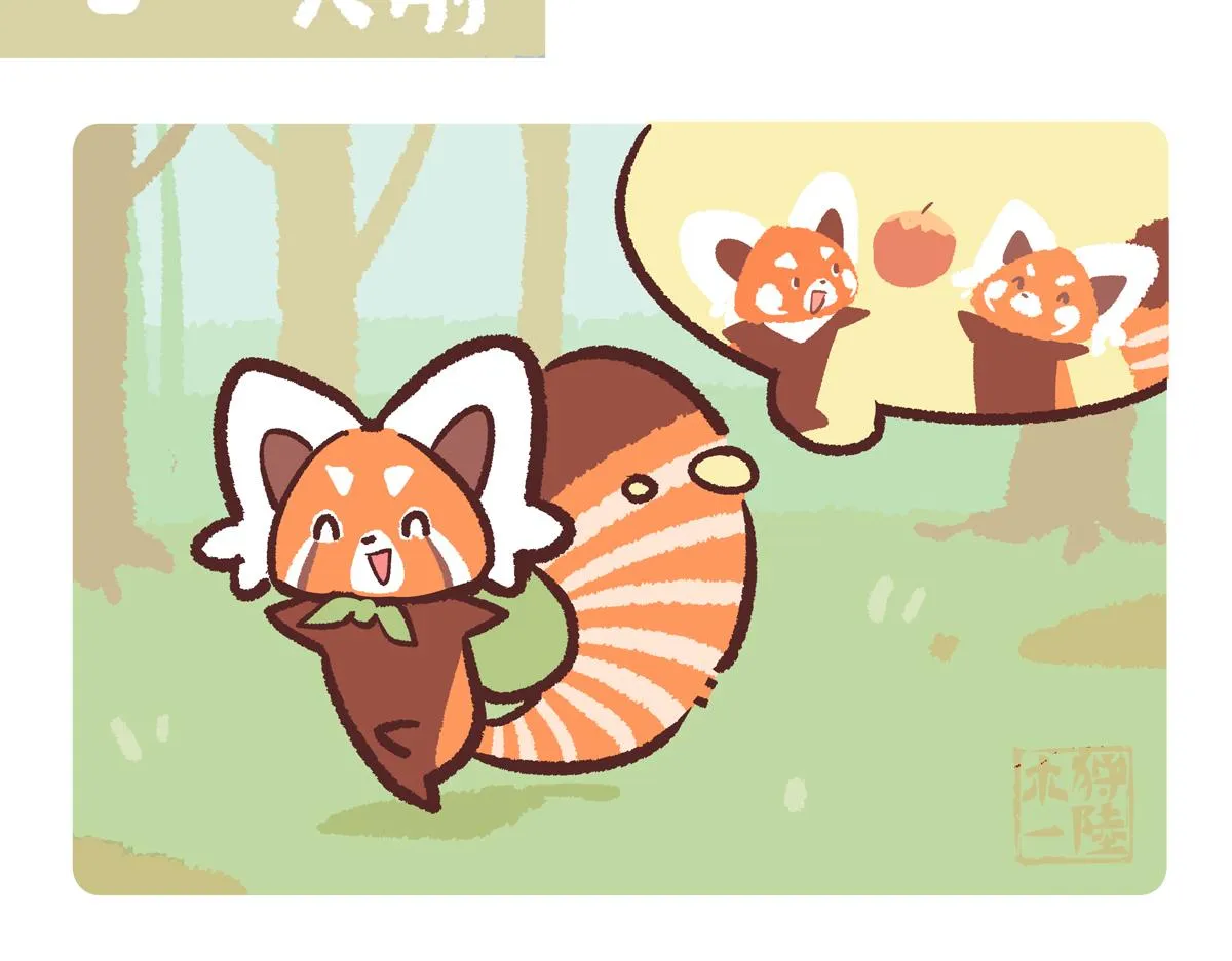 第244话13
