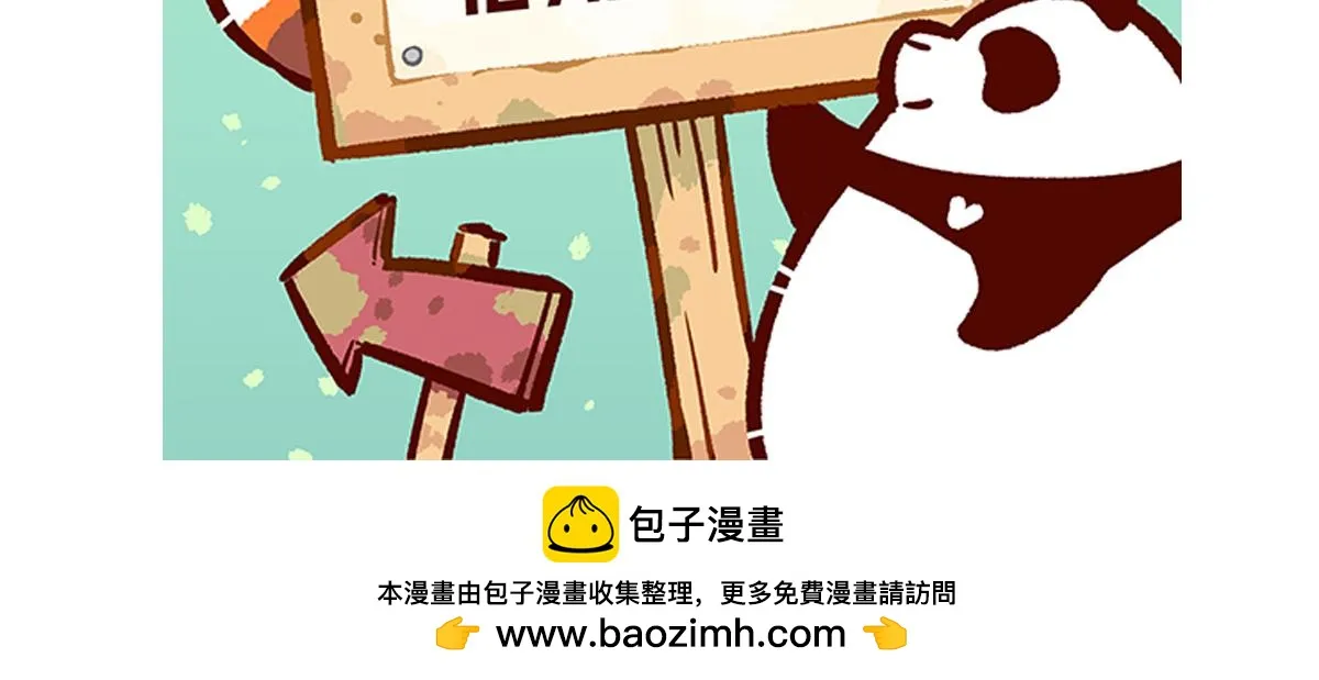 第243话29