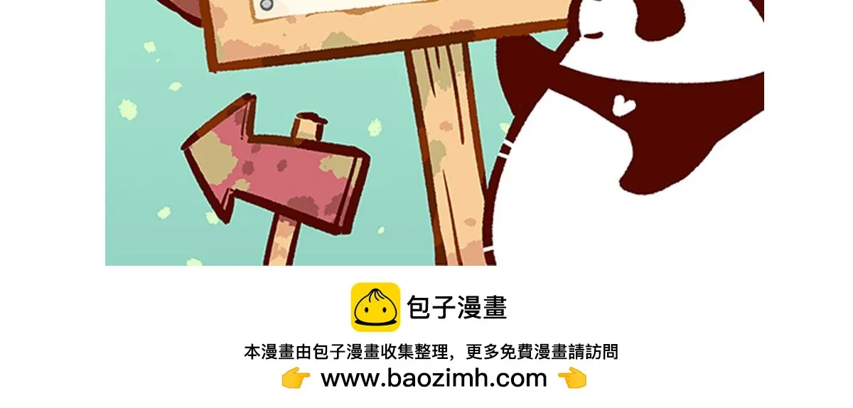 第242话27
