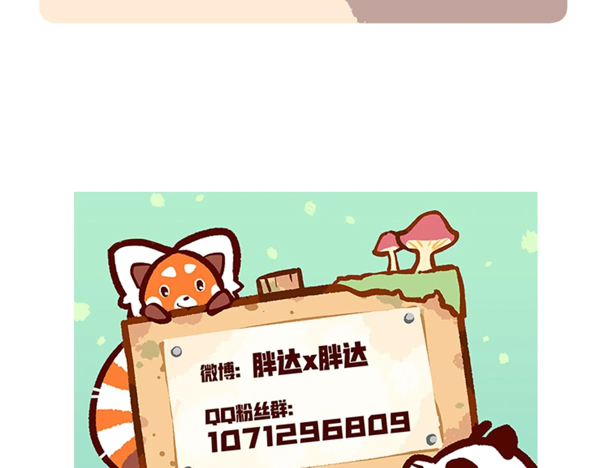 第242话26