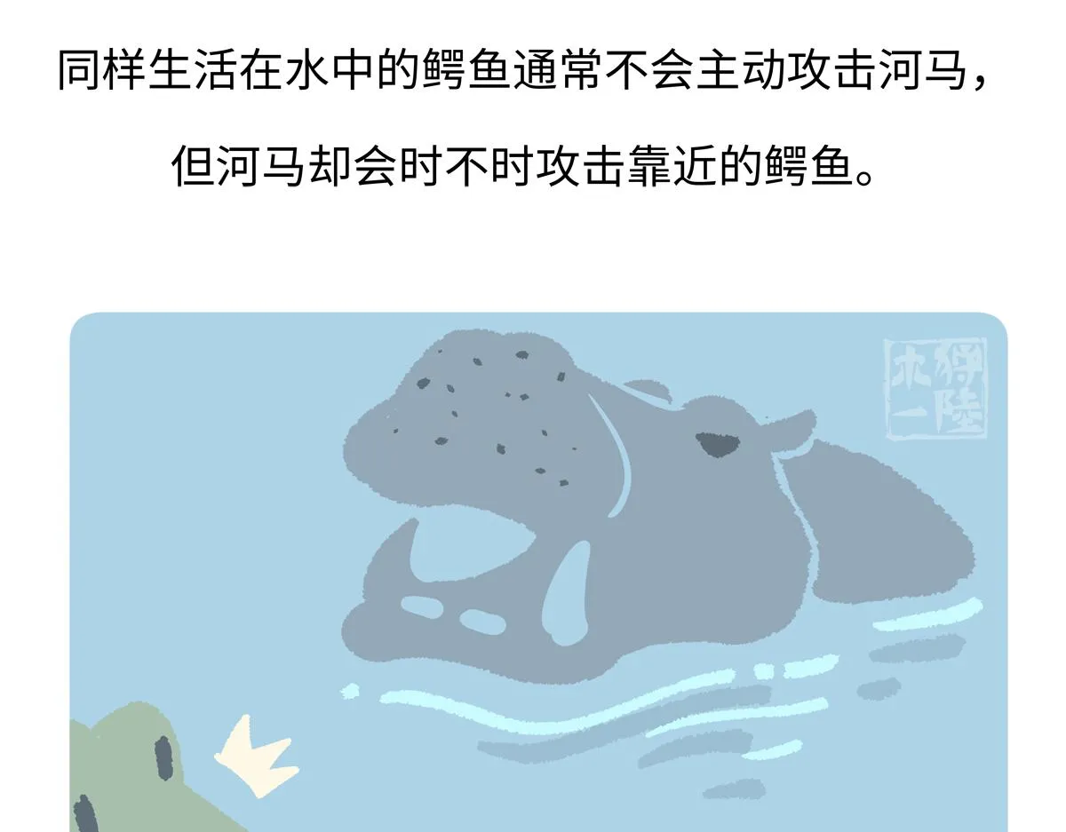 第243话27