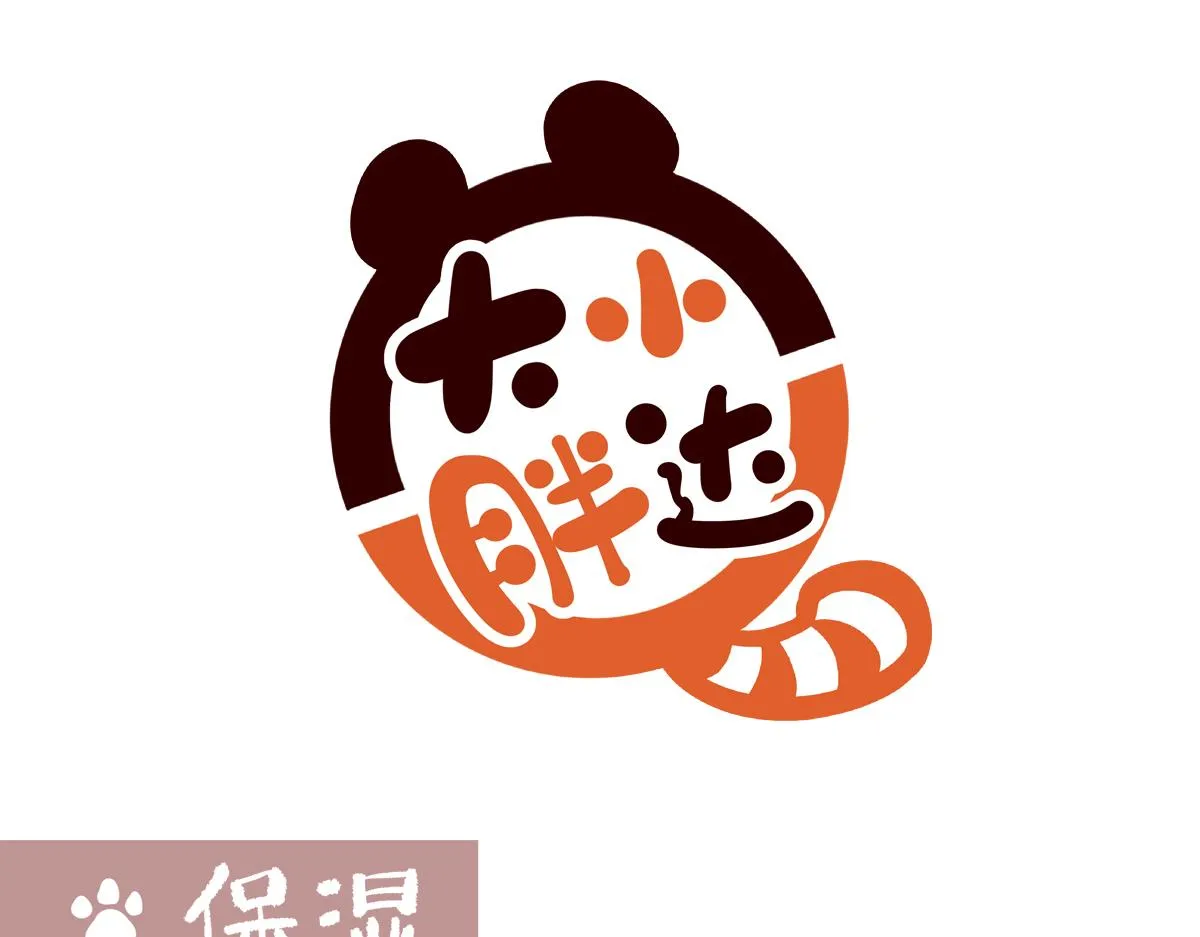 第241话10