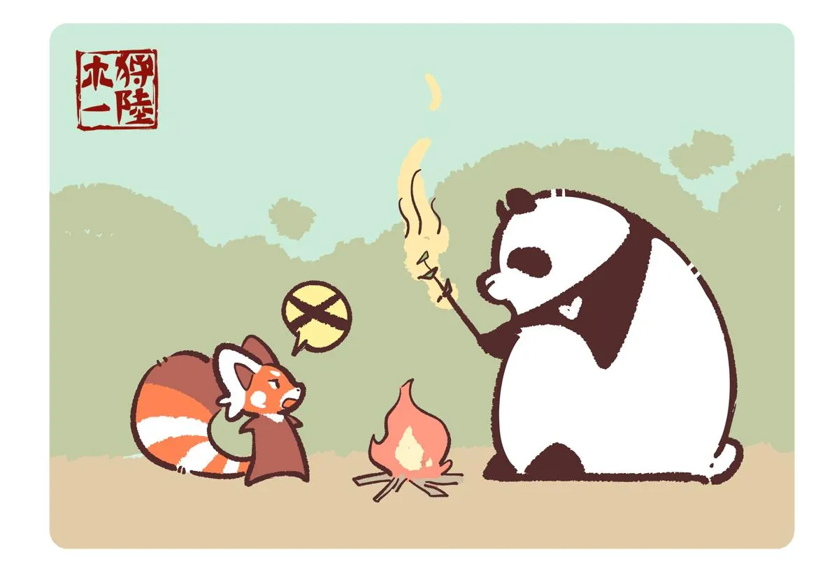 第242话12