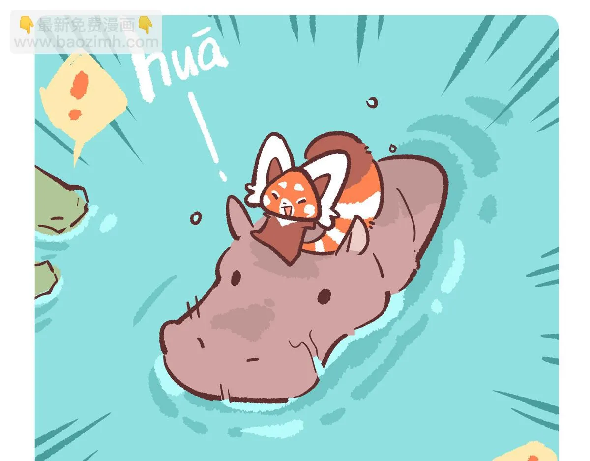 第243话14