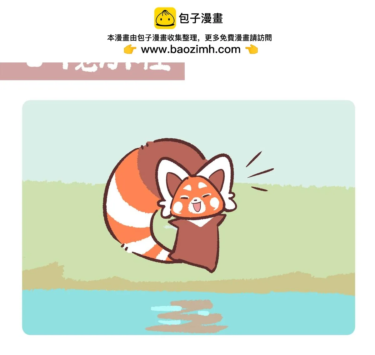 第241话1