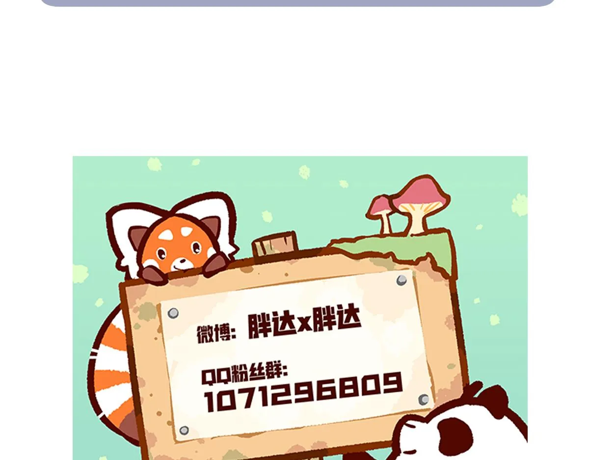 第241话27