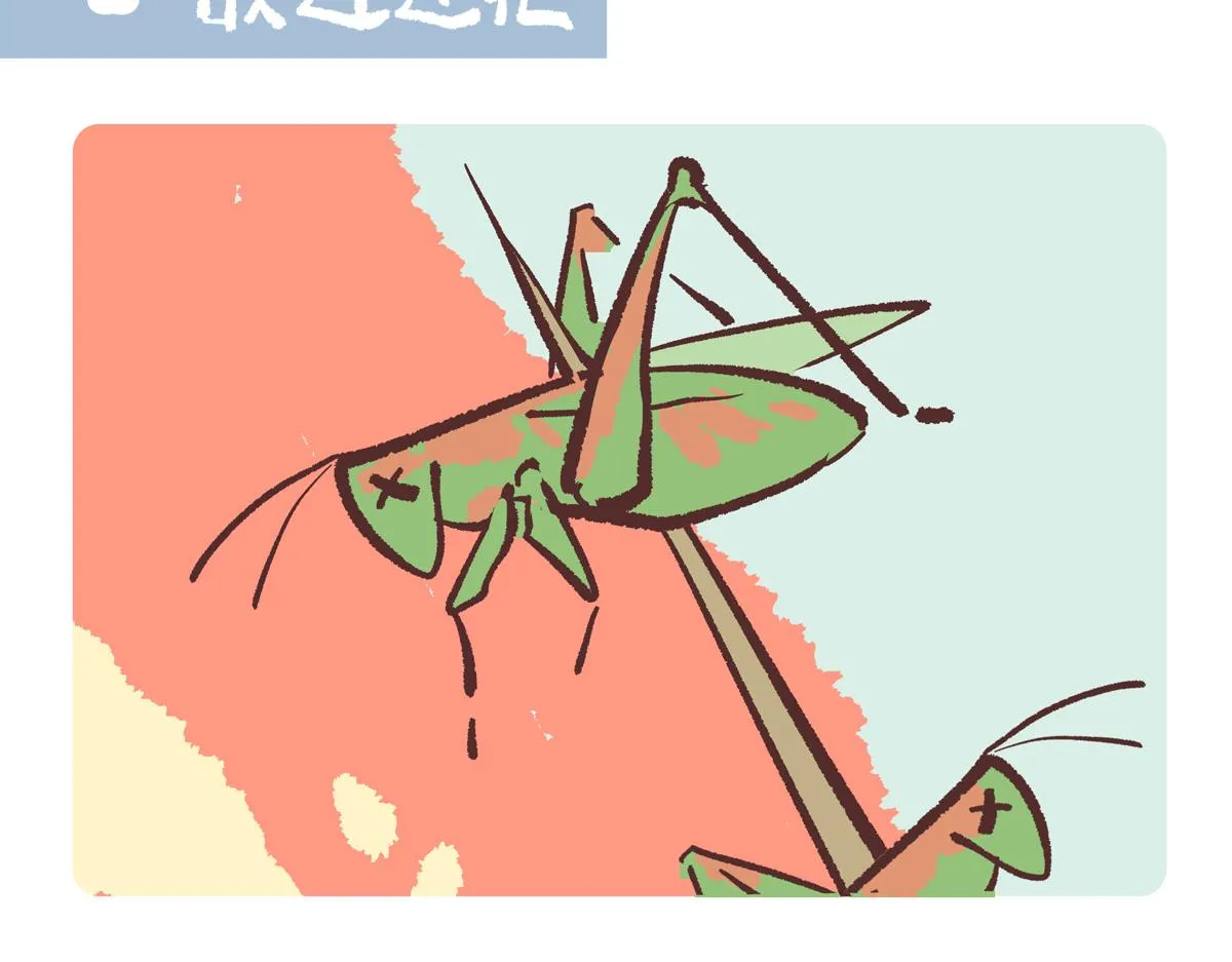 第242话11