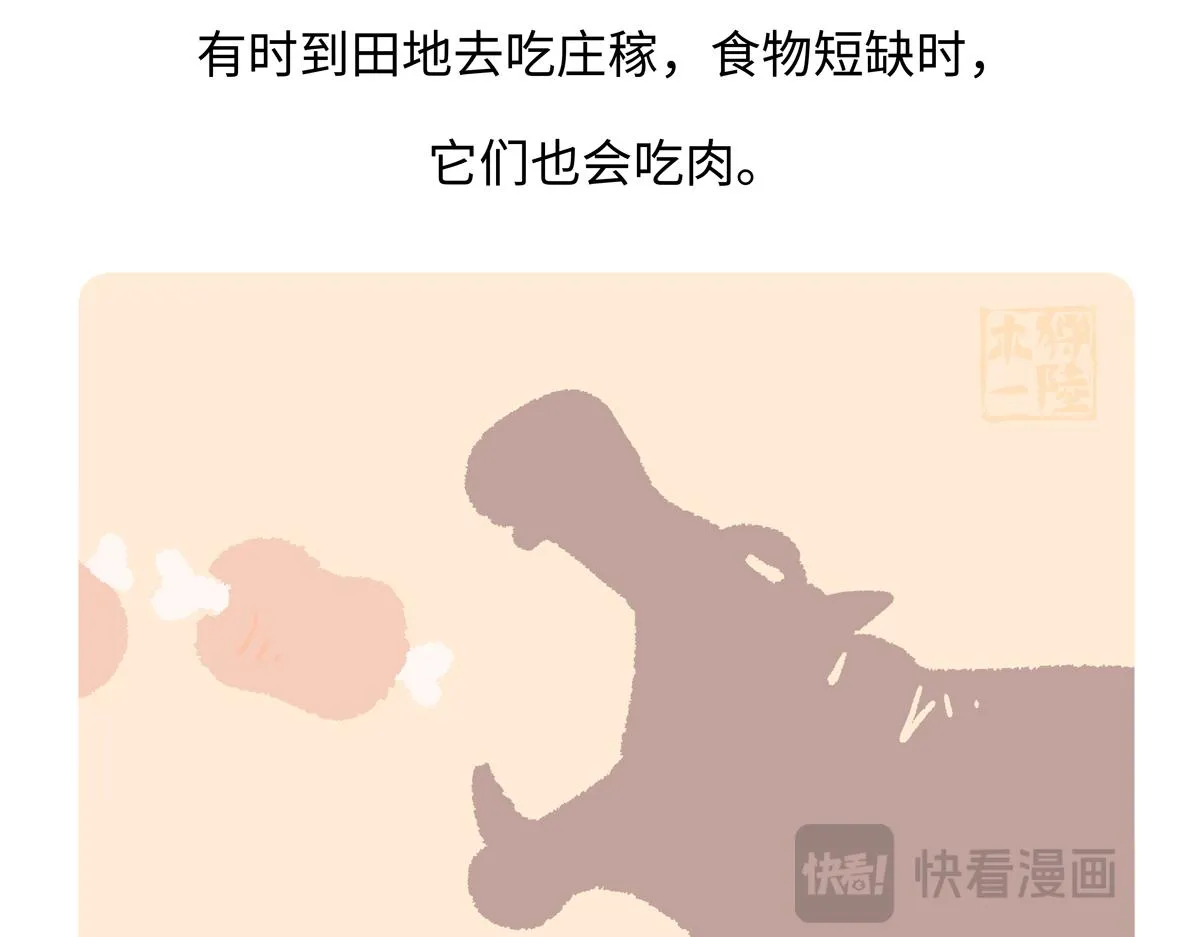 第242话25