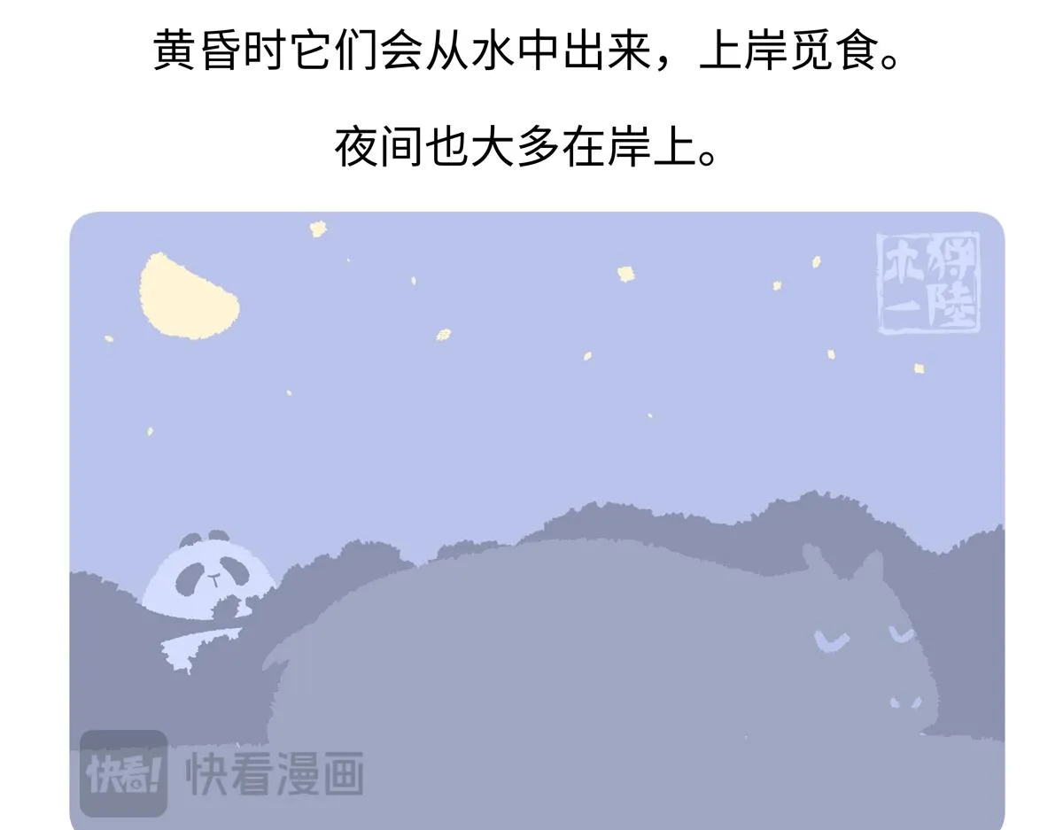 第241话26