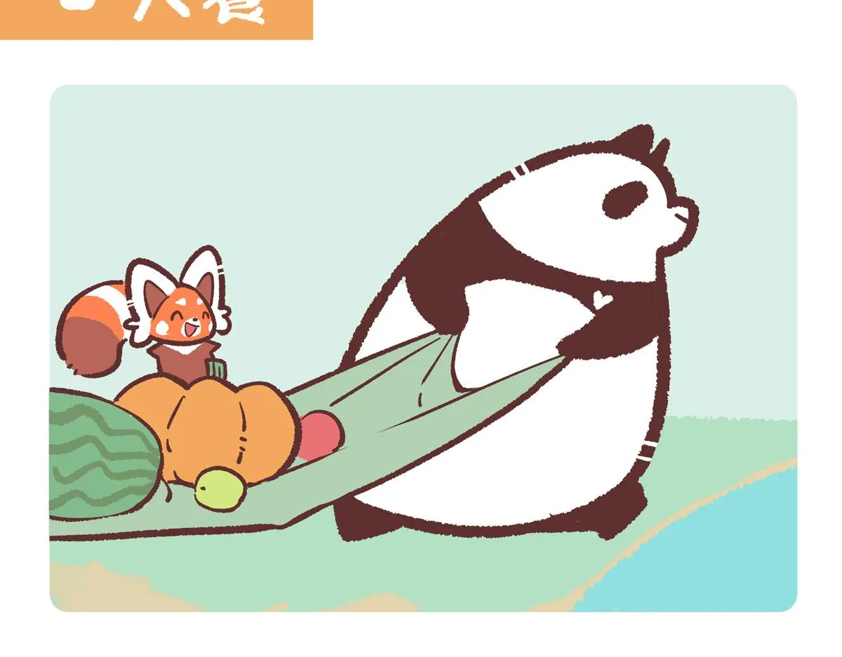 第241话6