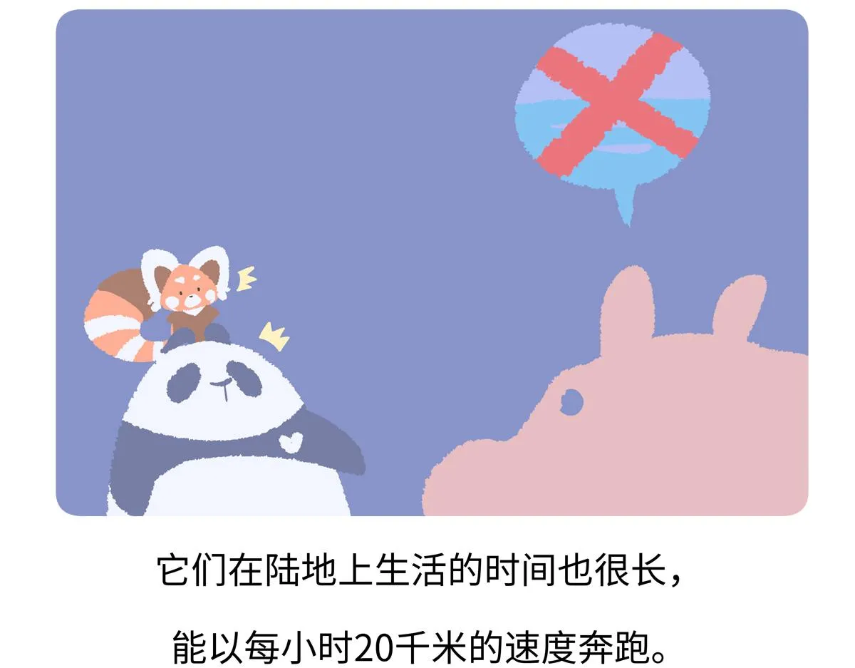 第242话19