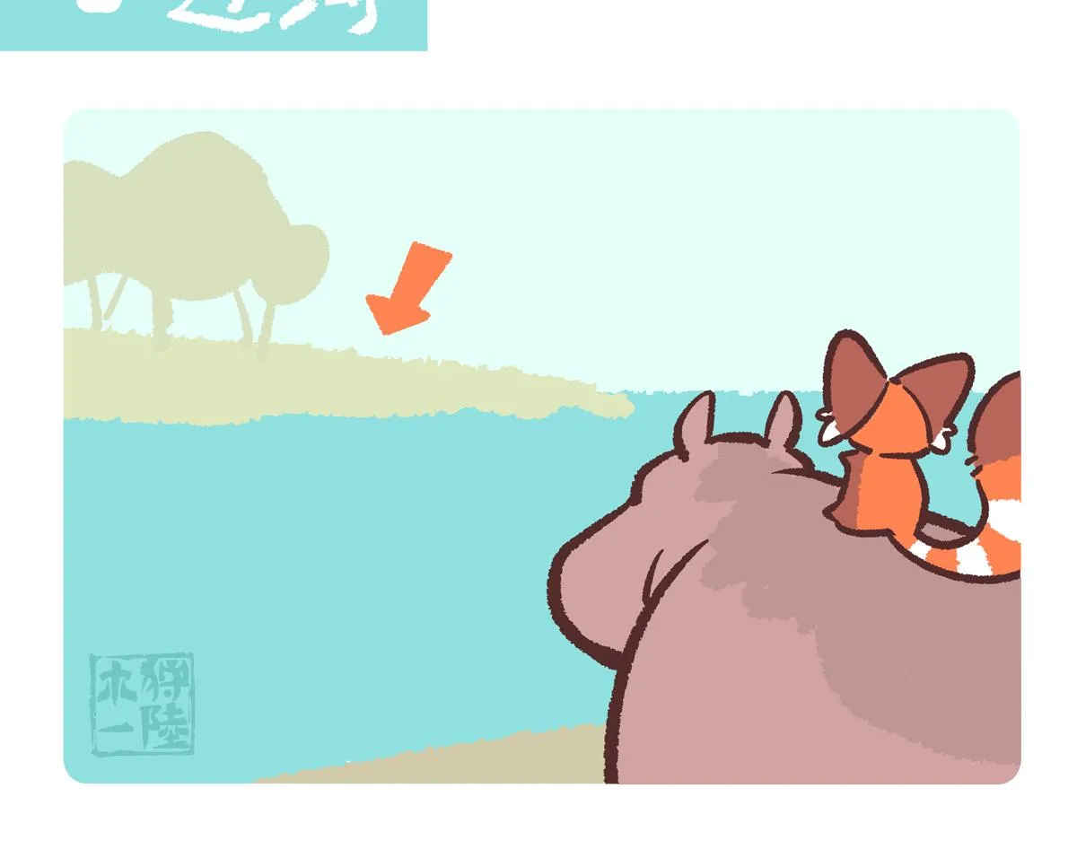 第242话6