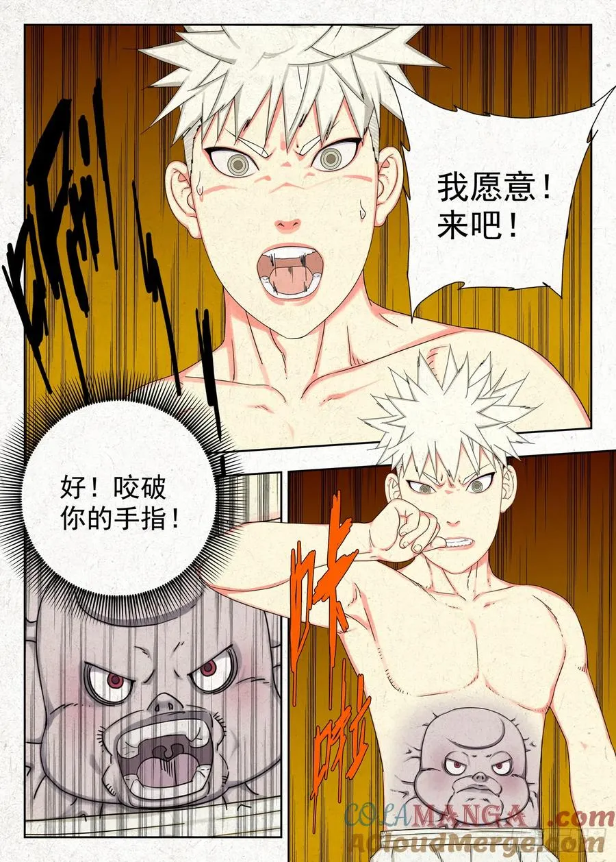 结界24