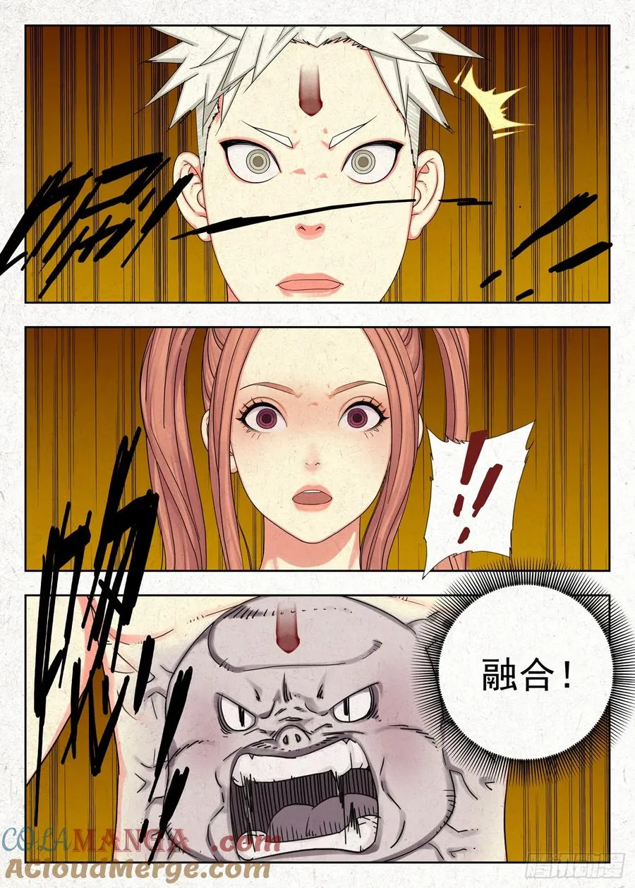 结界26