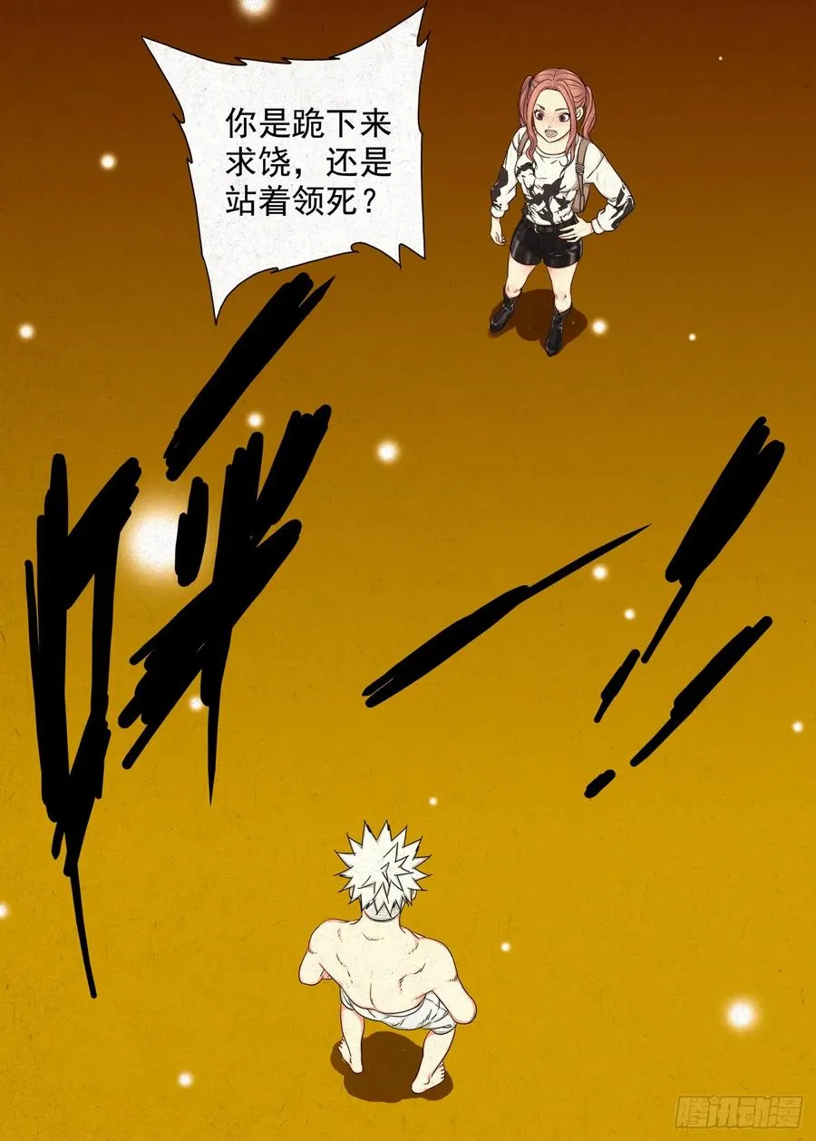 结界19
