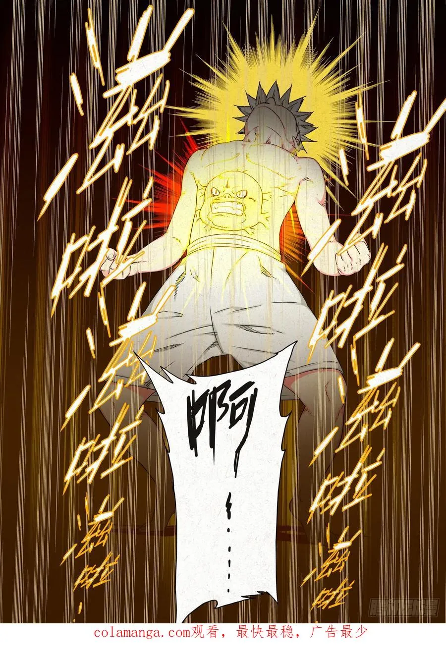 结界27