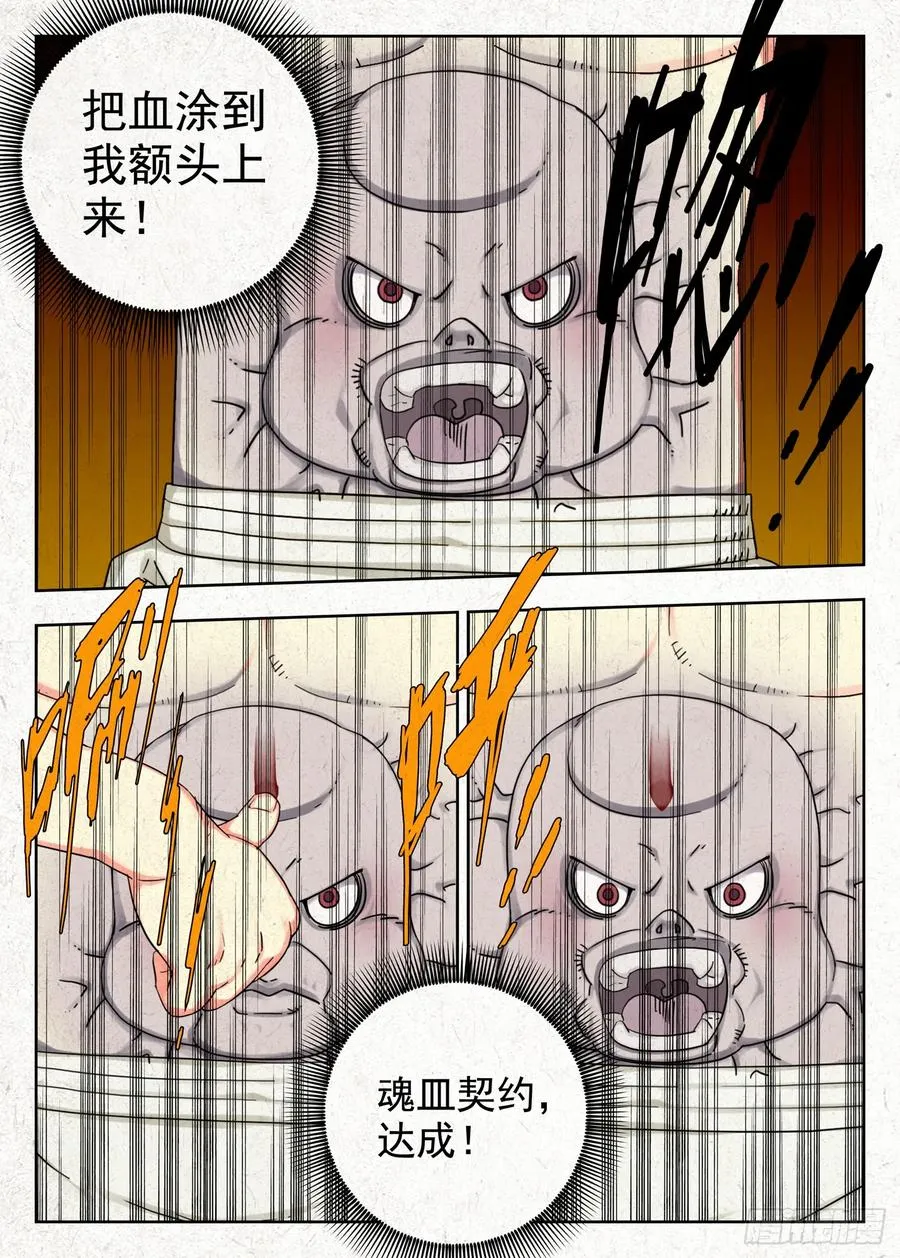 结界25