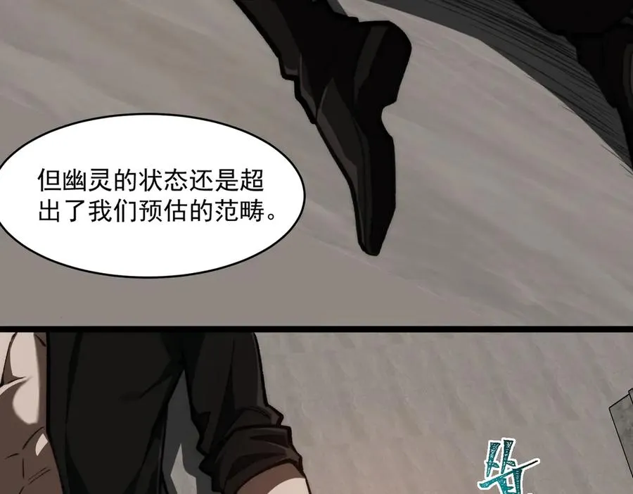第78话 开不了口74
