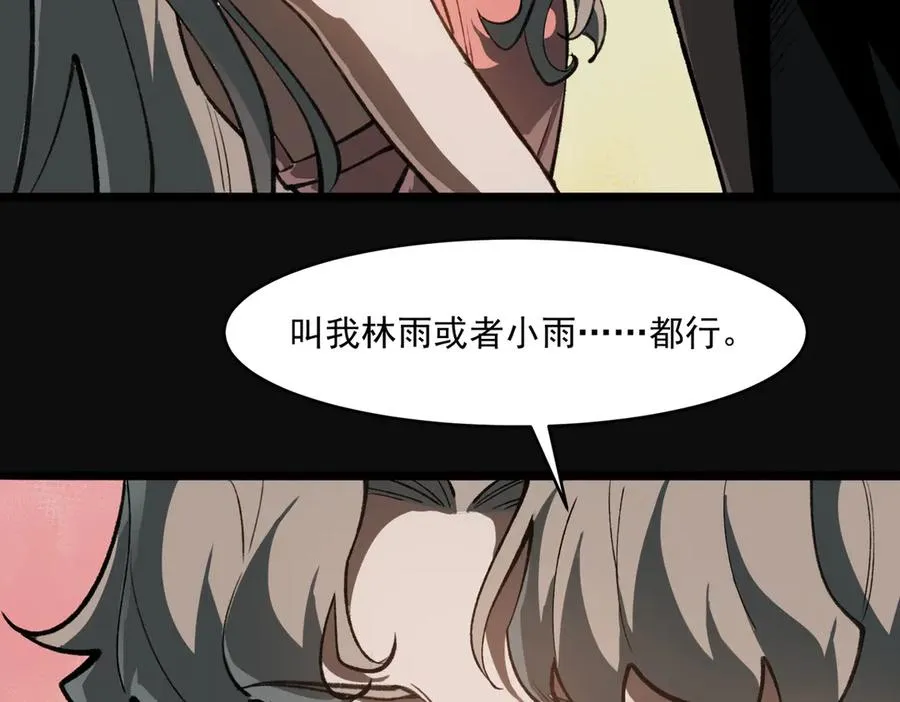 第76话 必须见见93