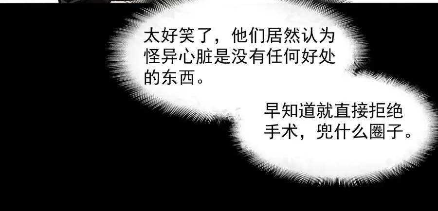第75话 成也败也65