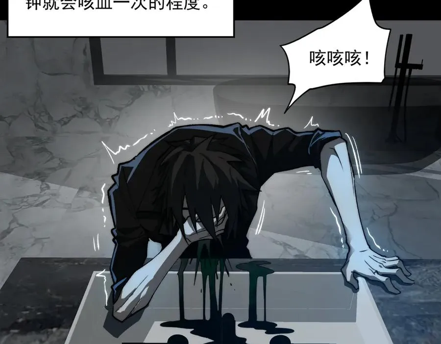 第76话 必须见见11