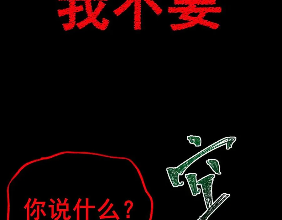 第77话 倒霉“女友”79