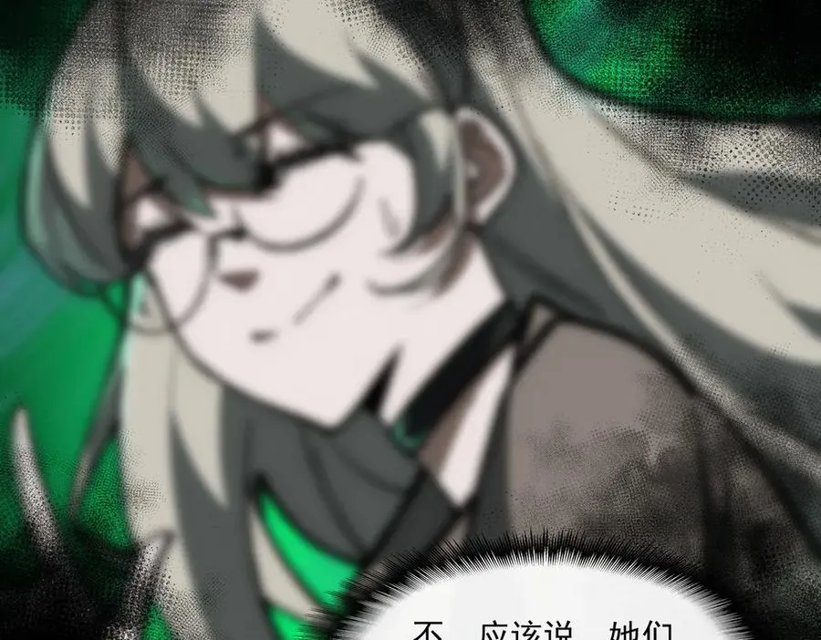 第76话 必须见见66