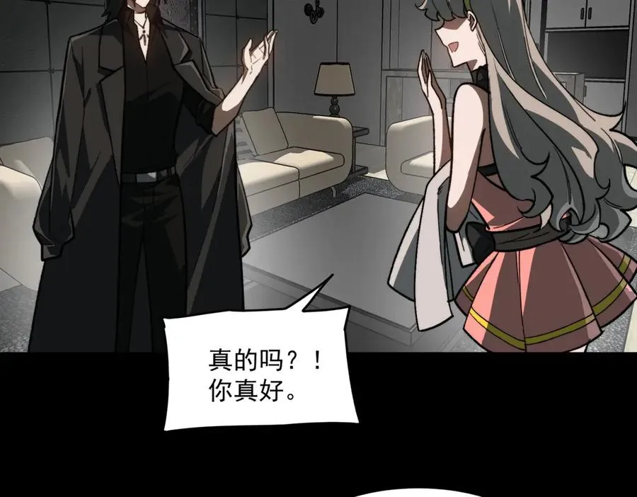 第77话 倒霉“女友”55