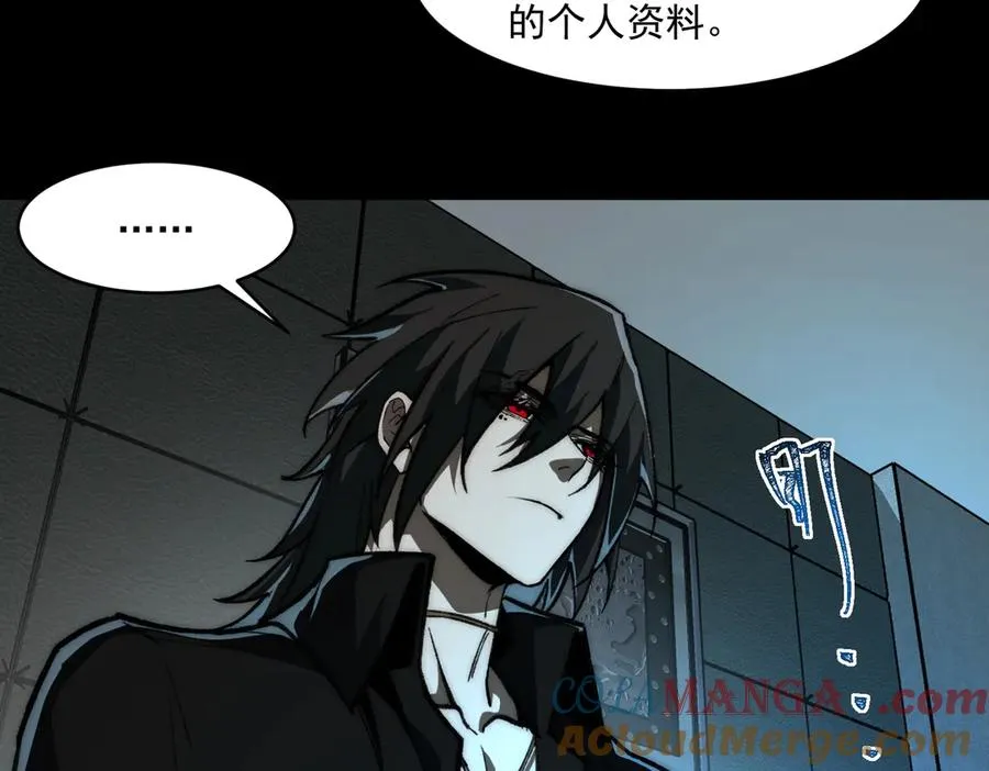 第76话 必须见见64
