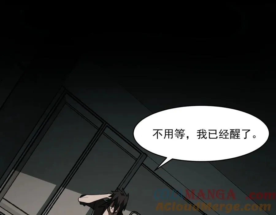 第78话 开不了口76
