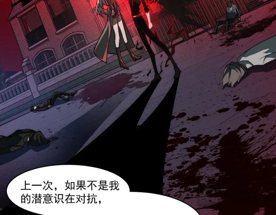 第76话 必须见见70