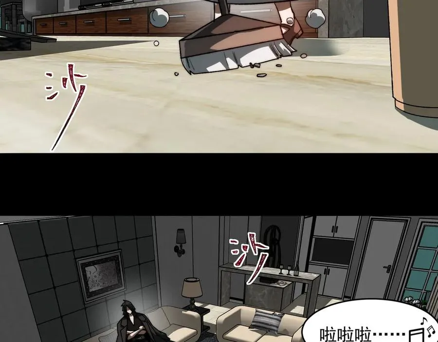 第77话 倒霉“女友”33