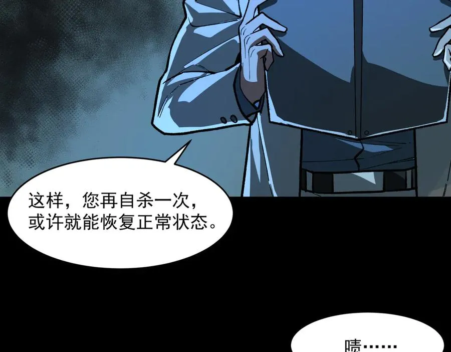 第75话 成也败也41