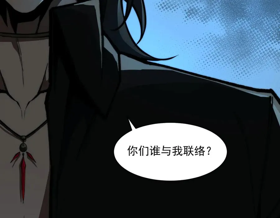 第75话 成也败也81