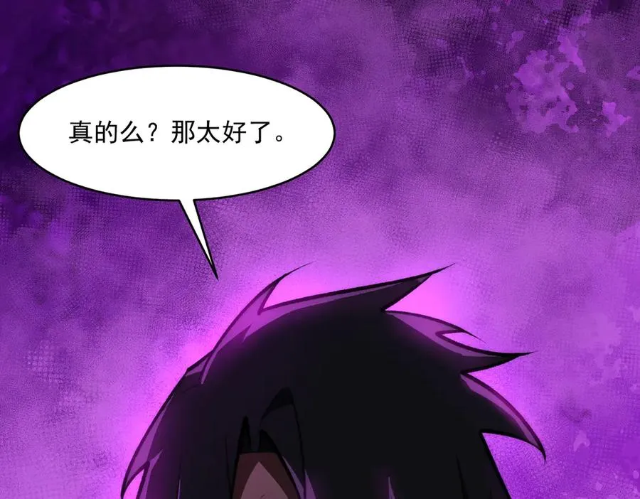第78话 开不了口102