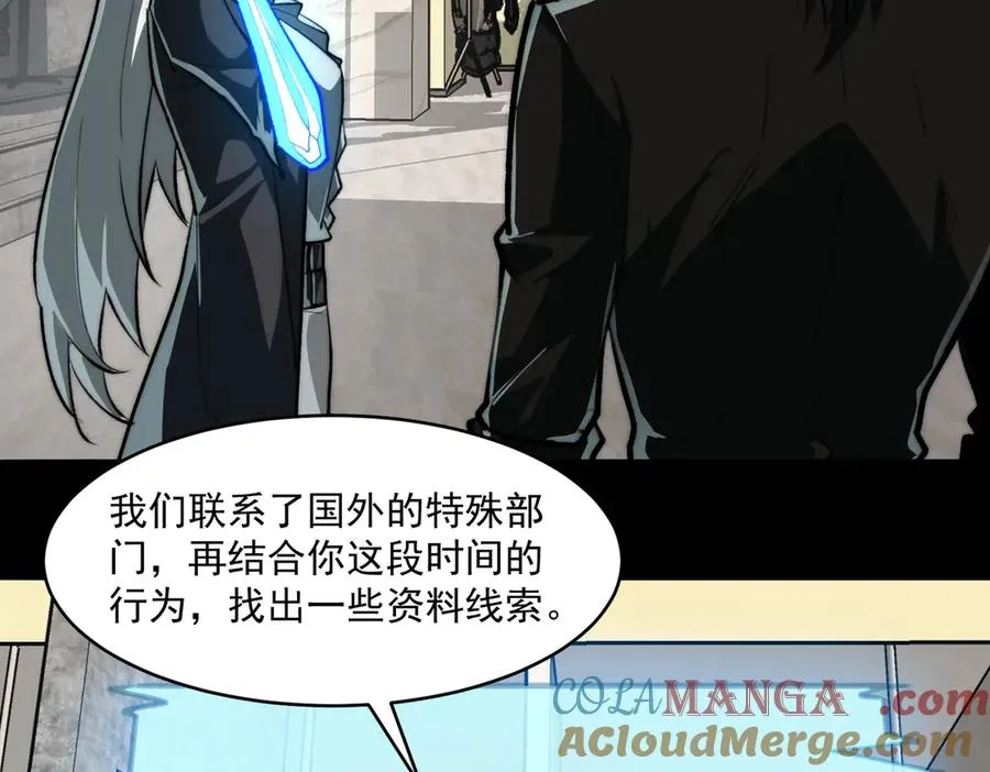 第78话 开不了口80