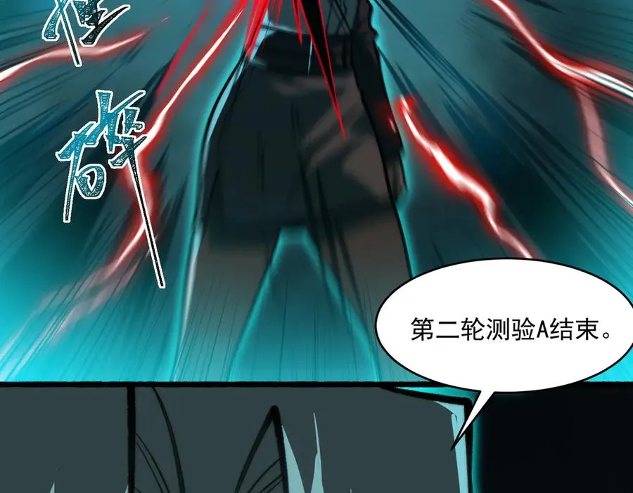 第78话 开不了口38