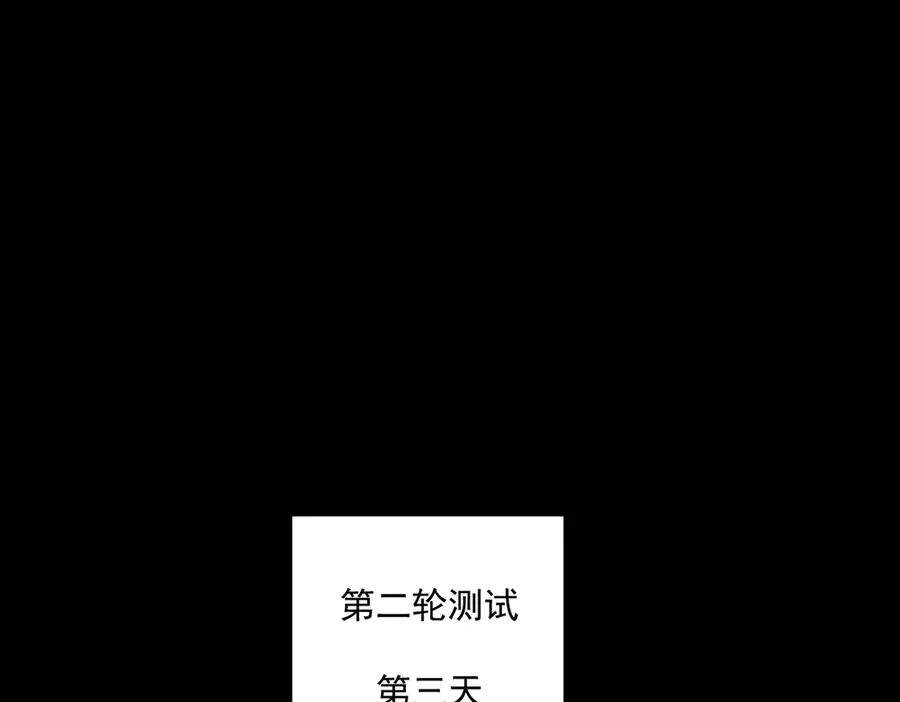 第77话 倒霉“女友”65