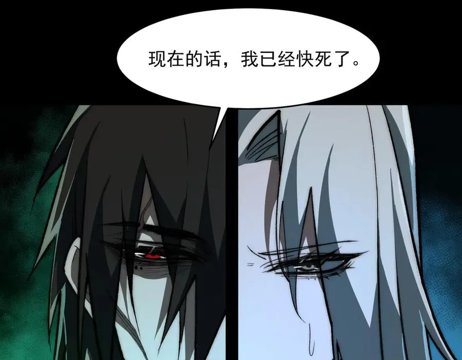 第76话 必须见见23