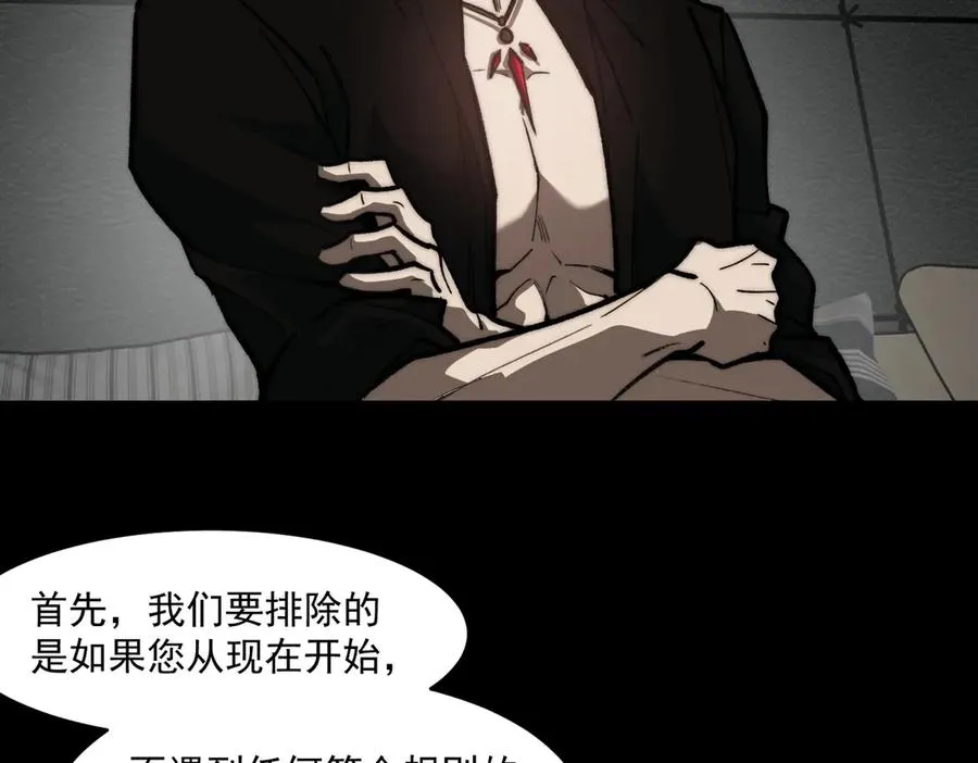 第75话 成也败也69