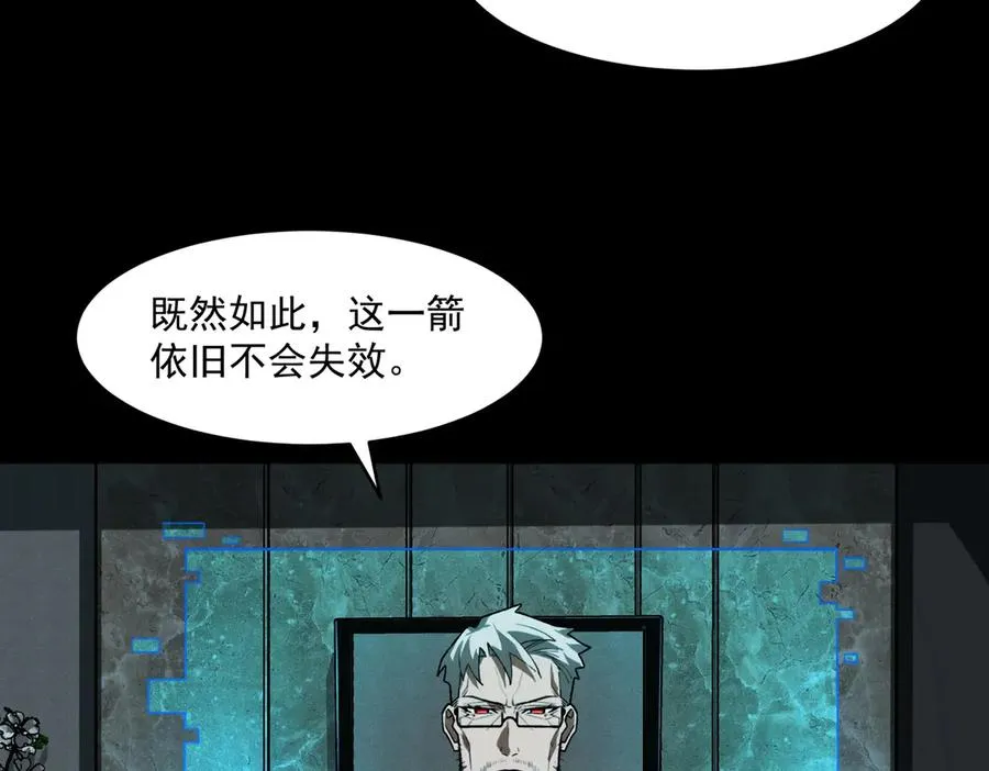 第75话 成也败也30